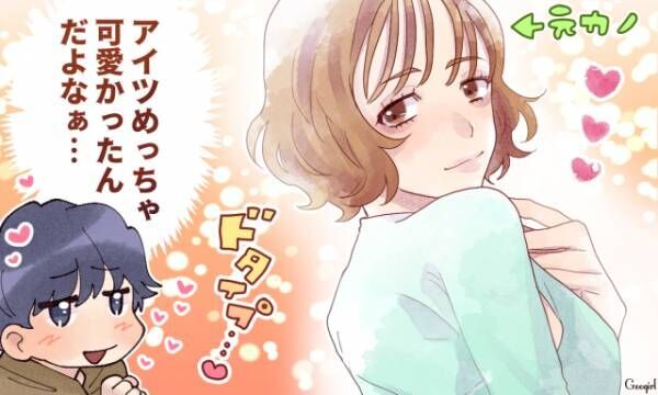 何してるかな 男性が永遠に気になる元カノは 21年2月28日 ウーマンエキサイト 1 3