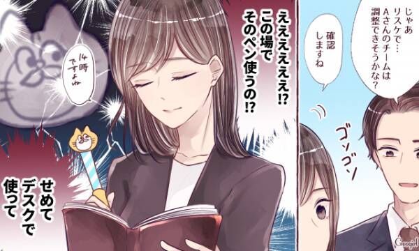 せっかく可愛いのに オフィスで見かける 残念な女子の姿 4選 21年3月2日 ウーマンエキサイト 1 3