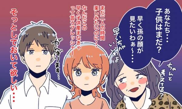 恋バナについていけない 結婚生活を つらい と感じた瞬間4つ 21年2月28日 ウーマンエキサイト 1 3