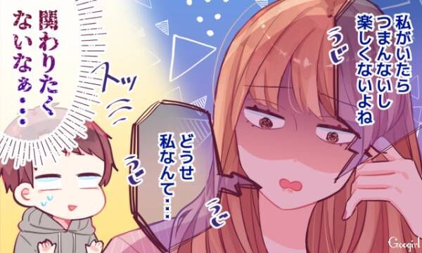 あの行動もng 関わりたくないと敬遠される女性の言動4つ 21年3月3日 ウーマンエキサイト 1 3