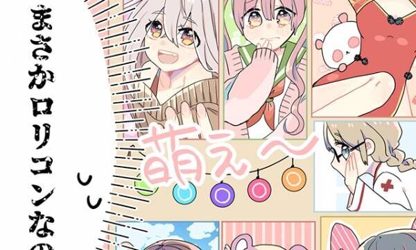 家デートでドン引き 彼の部屋で これはない と思ったものあるある Vo 5 21年2月16日 ウーマンエキサイト