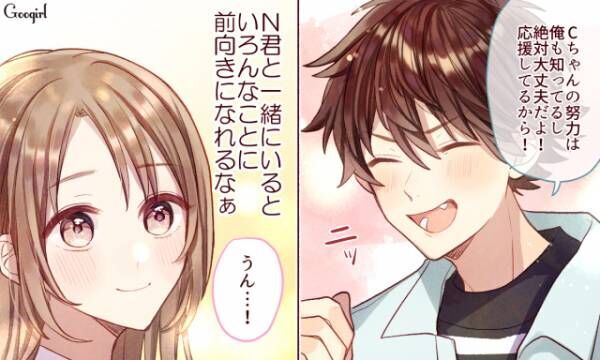 当てはまったら相性抜群 彼が自分にぴったりか見極めるポイント 21年3月5日 ウーマンエキサイト 1 3