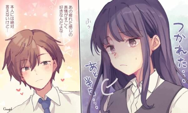 疲れた表情が愛おしい!? 男性が「年上女性」にドキッとする瞬間(2021年3月6日)｜ウーマンエキサイト(2/3)