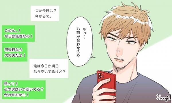 冷酷 男性が 都合のいい女 に見せる態度とは 21年3月11日 ウーマンエキサイト 1 3