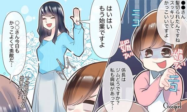 憧れの存在に 男性が 高嶺の花 と一目置く女性の共通点4つ 21年3月9日 ウーマンエキサイト 1 3