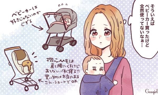 使うと思ったのに 子育てで必要なかったベビーグッズ5選 21年3月1日 ウーマンエキサイト 1 2