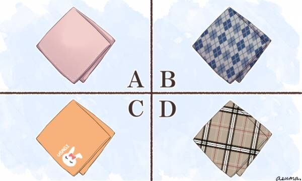 心理テスト ハンカチで診断 あなたの恋愛ズボラ度は 21年3月13日 ウーマンエキサイト 1 2