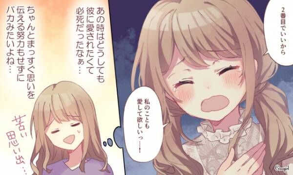 選択した画像 切 なくなる 漫画 50以上のイラストコレクションはこちら