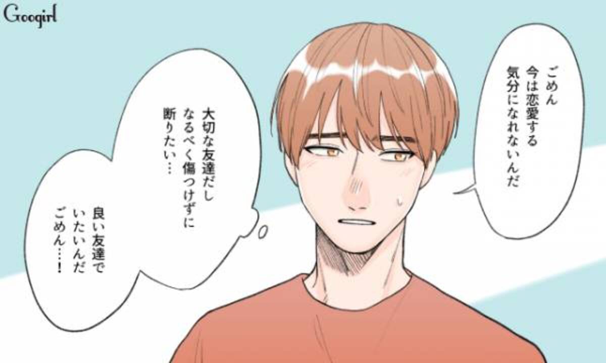 本音は 男性の 今は恋愛する気分じゃない に隠れた気持ち4つ 21年3月17日 ウーマンエキサイト 1 3