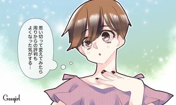 新しい恋なんてまだムリ 女性が失恋のショックから立ち直った方法 21年3月17日 ウーマンエキサイト 1 3