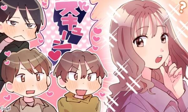 話したこともない人に告白される 女性に聞いた モテ の基準とは 21年3月18日 ウーマンエキサイト 1 3