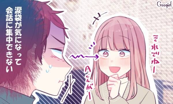 モテると思っているのは自分だけ 実は男ウケが微妙なこと6つ 21年3月日 ウーマンエキサイト 1 3