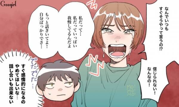 どうしても無理 男性が受け付けない女性の って 21年3月22日 ウーマンエキサイト 1 3