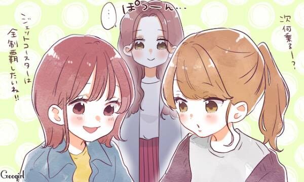 問題多発 女友達との旅行あるある4つ 21年3月27日 ウーマンエキサイト 1 3