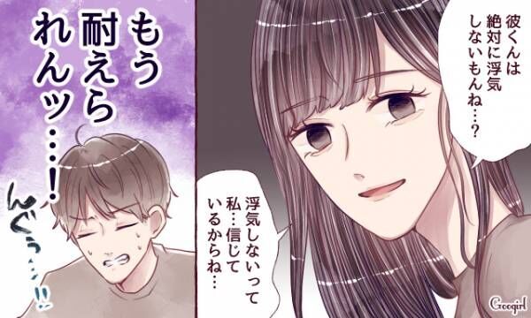 あなたは大丈夫 男性から即重い女に認定される女性の特徴 21年3月26日 ウーマンエキサイト 2 3