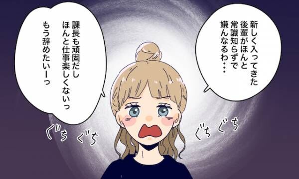 清潔感は必須条件 男性が生理的に受け付けない女性の特徴 21年3月31日 ウーマンエキサイト 1 3