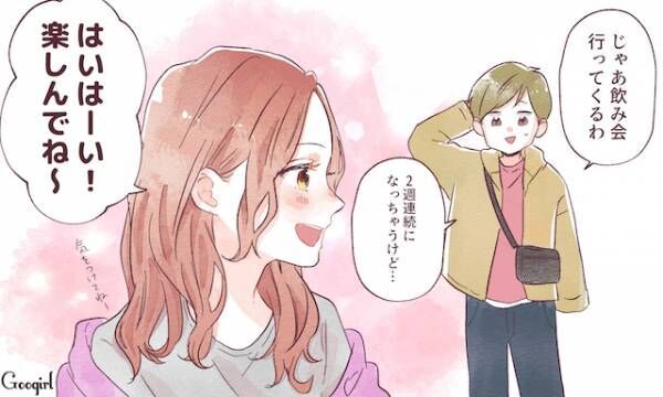 最も欲しかった 理想の彼女 画像