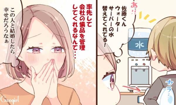 旦那さん候補 結婚したら幸せになれそう と思う職場男性の特徴 21年4月12日 ウーマンエキサイト 2 3