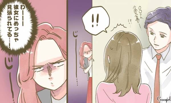 気まずいんですけど 社内恋愛カップルのありえない迷惑行為 21年4月23日 ウーマンエキサイト 1 3