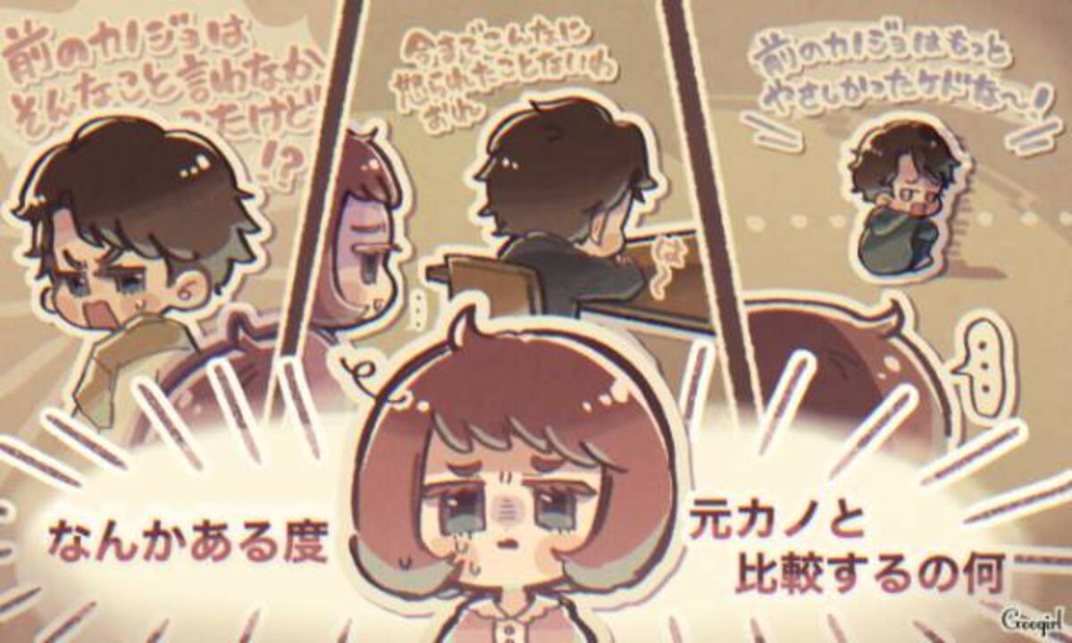 もう別れようかな あまりに幼稚でイライラする彼氏の言動5つ 21年4月22日 ウーマンエキサイト 1 3
