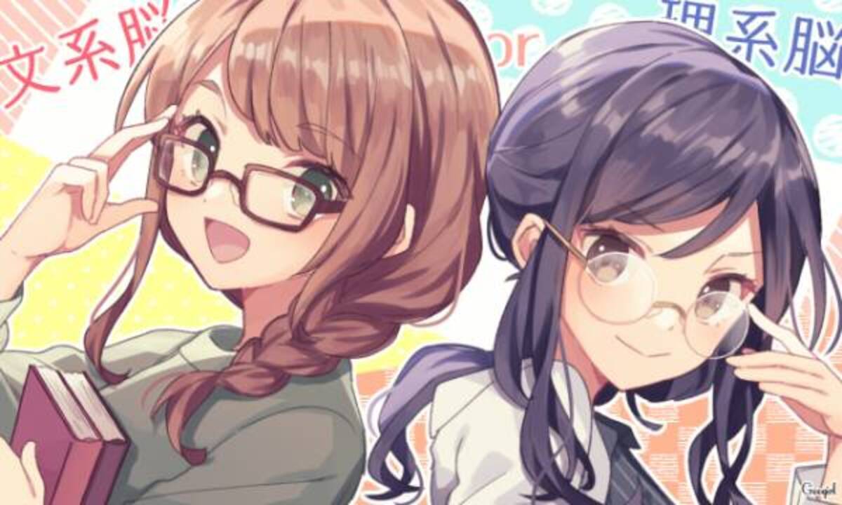 10の質問で分かる 文系脳or理系脳 診断 サマリ 21年4月15日 ウーマンエキサイト 1 5