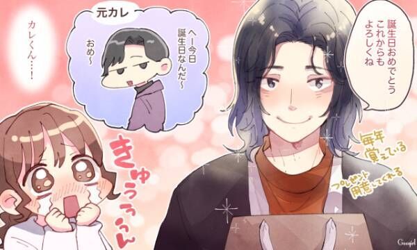 友達が多い彼だと全然会えない 友達が少ない彼のメリットは Vol 4 21年4月27日 ウーマンエキサイト 1 2