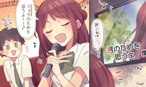今考えると恥ずかしい 付き合いたての頃にやっていたこと Vol 5 21年5月3日 ウーマンエキサイト