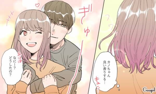 な時に思わずギュッ 男性がハグしたくてたまらない瞬間4つ 21年5月10日 ウーマンエキサイト 1 3