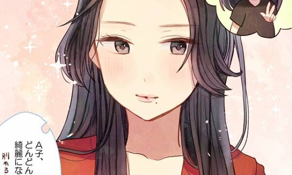 いい女だったなぁ 男子が元カノとの別れを後悔した瞬間 Vol 1 21年5月8日 ウーマンエキサイト