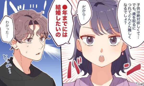 結婚を決断してくれない彼への効果的なアプローチは 21年5月10日 ウーマンエキサイト 2 3