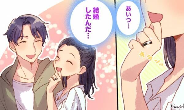 別れなきゃよかった 男性が元カノを見て後悔する瞬間 Vol 4 21年6月4日 ウーマンエキサイト