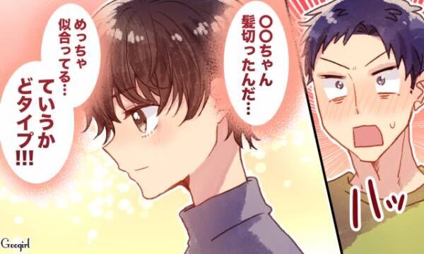 別れなきゃよかった 男性が元カノを見て後悔する瞬間 Vol 7 21年6月7日 ウーマンエキサイト