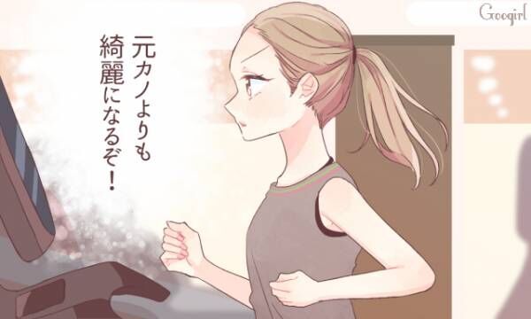 彼氏の元カノに嫉妬してしまう 意識しないための考え方とは 21年6月8日 ウーマンエキサイト 1 3