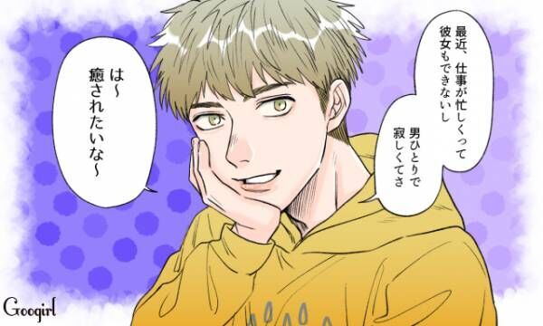 隠れ自己中発言 に注意 交際はおススメしない男性の口グセvol 4 21年6月11日 ウーマンエキサイト