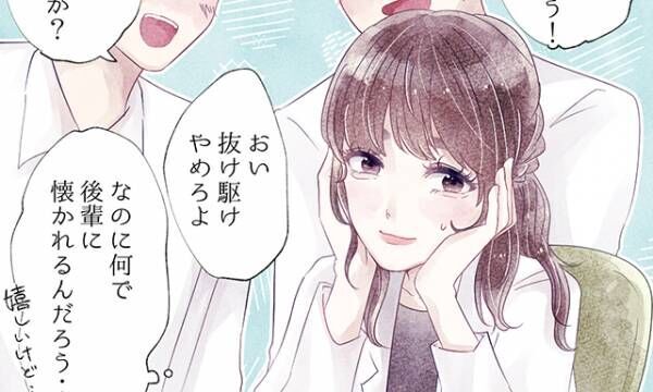 下ネタには動じない 弟がいる長女あるあるvol 2 21年6月9日 ウーマンエキサイト