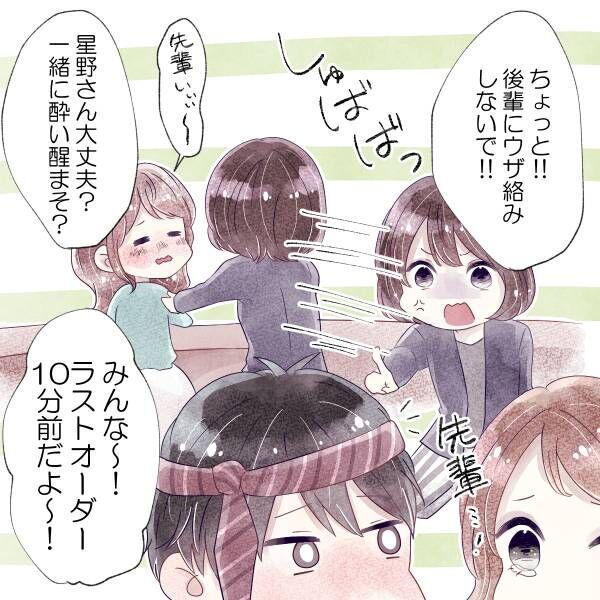 下ネタには動じない 弟がいる長女あるあるvol 4 21年6月11日 ウーマンエキサイト