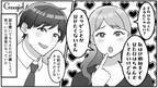 【漫画】夜中に元カノと二人きり…妻の愚痴で盛り上がり？　最低すぎた夫の話