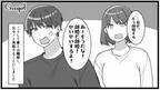 【漫画】産後の妻を捨て「俺は元カノと再婚したいんだ…！」最低すぎた夫の話