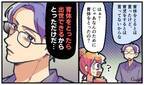 【漫画】育休は出世のため…!?　 とるだけ育休の夫に反撃した話