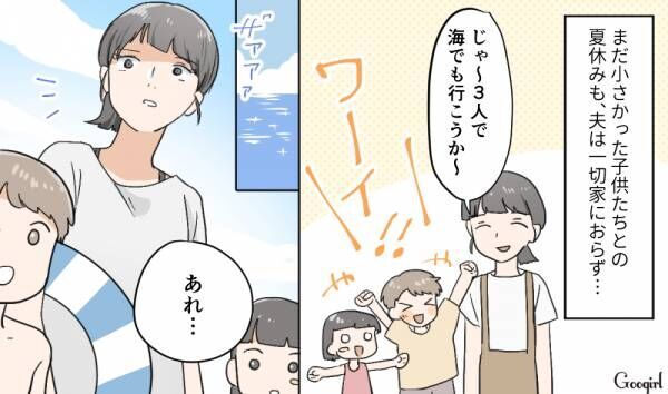 【漫画】「あの時別れていればな…」妻が熟年離婚できない理由とは？