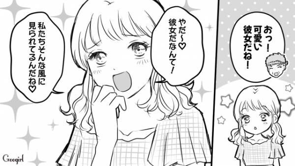 【漫画】まるで彼女気どり!　海で誘惑してくる彼の女友達を撃退！