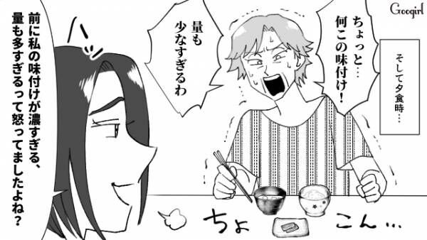 【漫画】「なんか変なニオイがするわ…」同居したがる義母を懲らしめた話