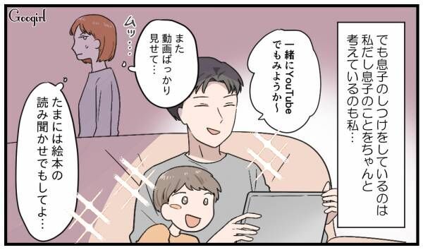 【漫画】「もうママをやめるね。さよなら」息子と夫を置いて家出した結果