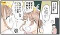 【漫画】「お義母さん、ありがとう…」反抗期の子どもに反撃し反省させた話