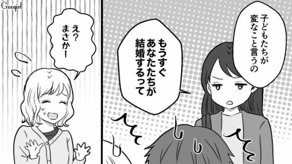 【漫画】離婚してママ友と結婚？　夫がシングルマザーのママ友と不倫