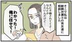 【漫画】「ぶっちゃけ女として見れないわ（笑）」やりたい放題の不倫夫に復讐した話