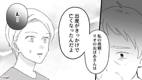 【漫画】「出産くらいでそこまで心配しなくても」出産を甘く見ていた夫の話