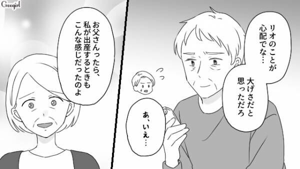 【漫画】「出産くらいでそこまで心配しなくても」出産を甘く見ていた夫の話