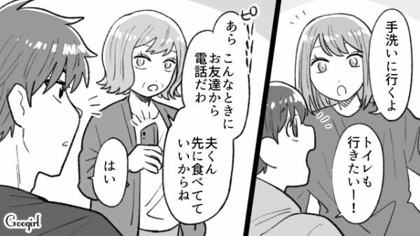 【漫画】停電に断水…お腹を空かせた子どもに食い尽くし夫が起こした行動は？