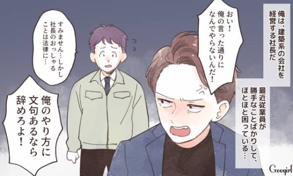 【漫画】「不倫してないヤツってダサくない？（笑）」女を弄ぶ不倫男の話